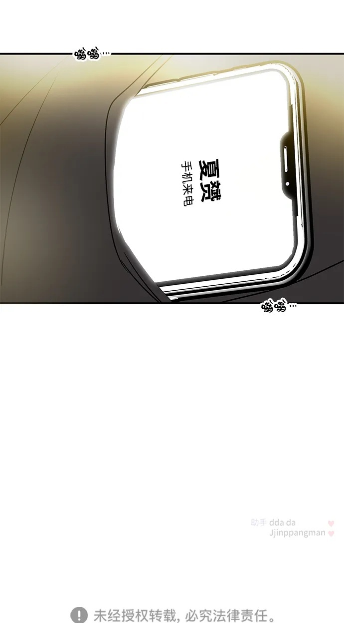 第128话 第73页