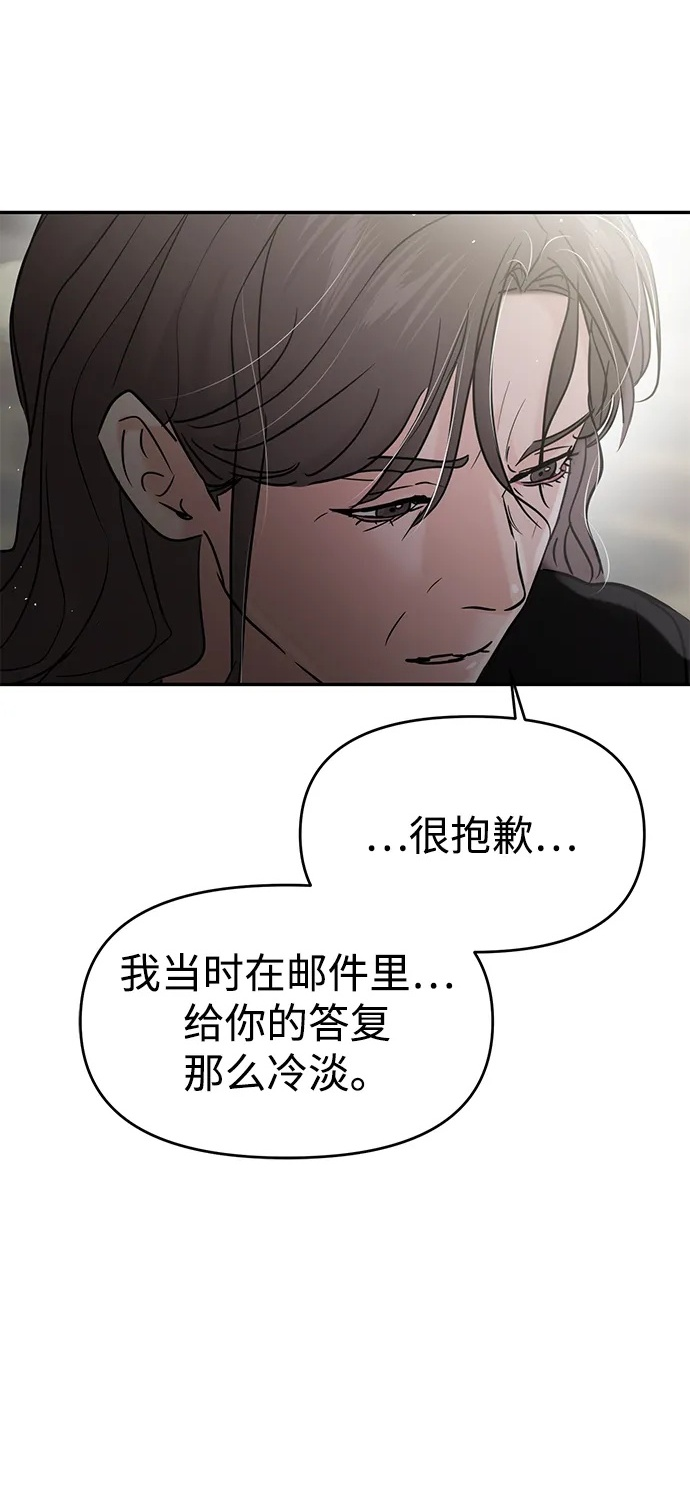 第129话 第2页