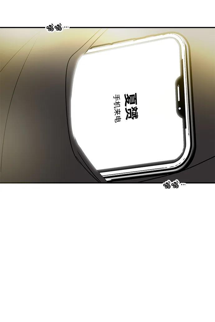 第129话 第4页