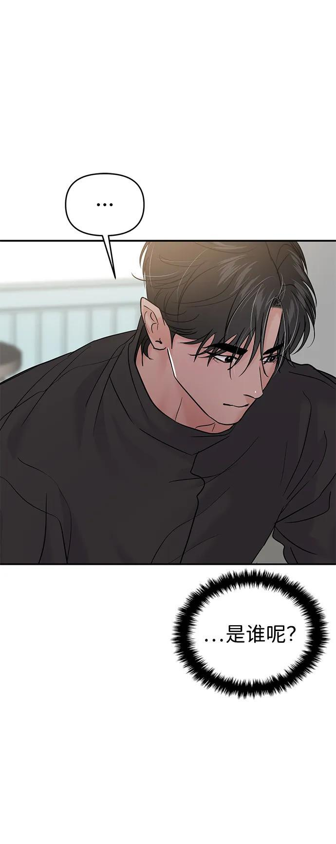 第129话 第5页