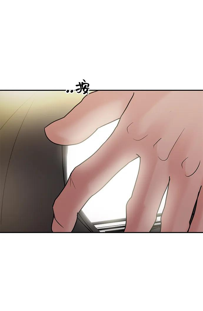 第129话 第6页