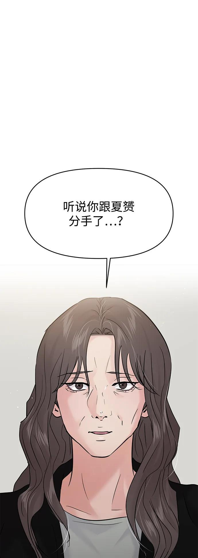 第129话 第10页