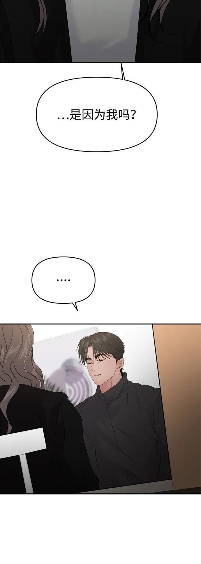 第129话 第11页