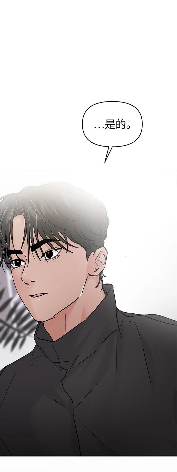 第129话 第12页