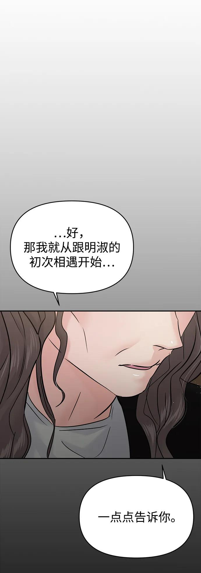 第129话 第13页