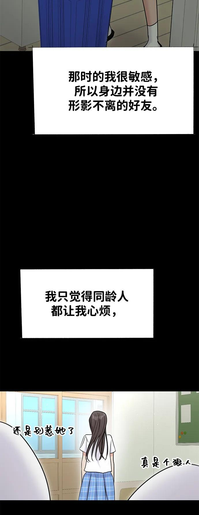 第129话 第17页