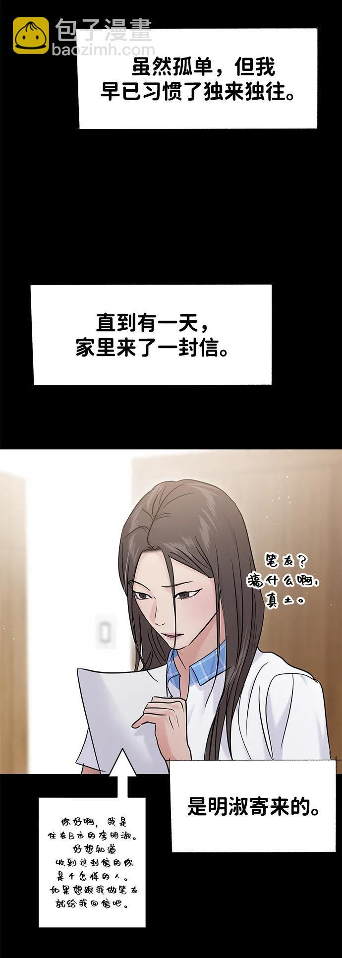 第129话 第18页