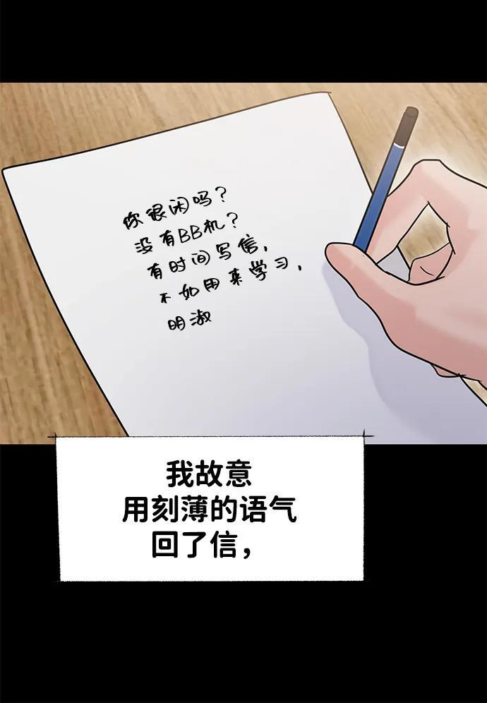 第129话 第19页