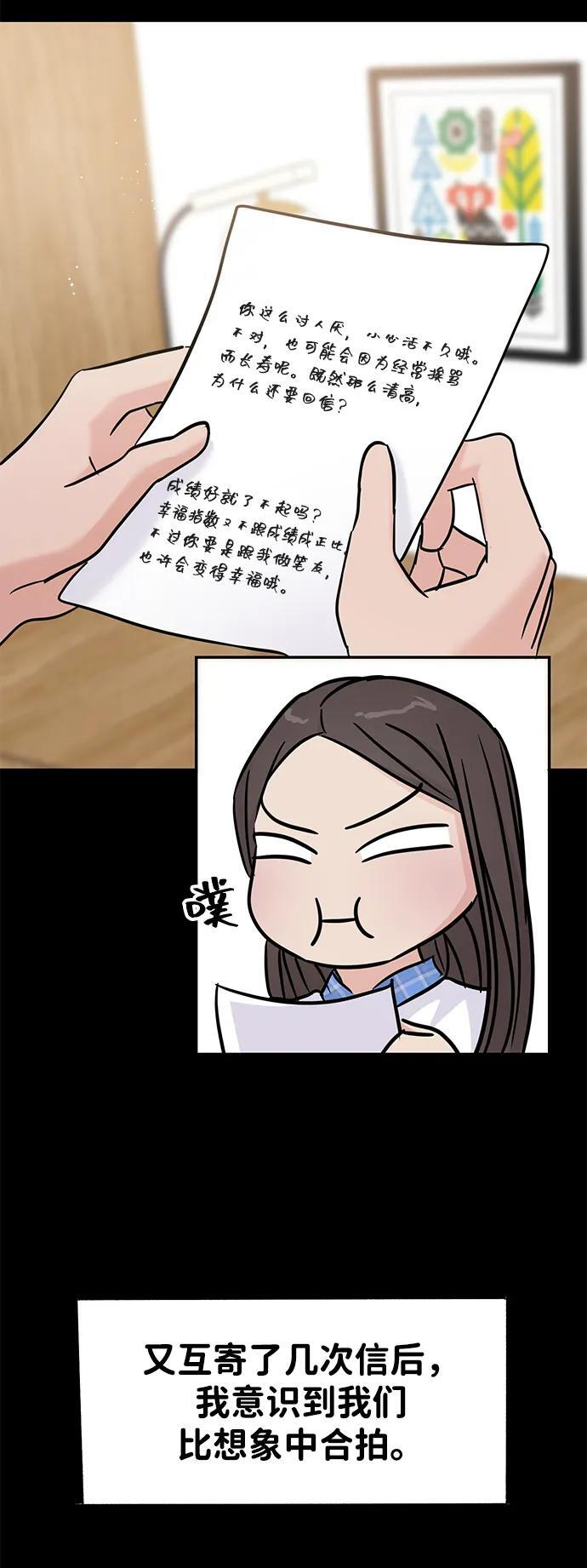 第129话 第21页