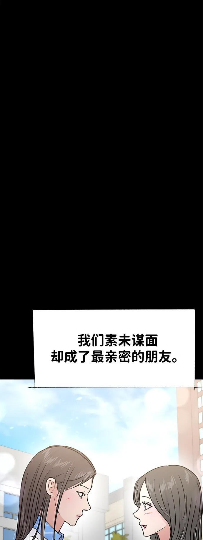 第129话 第23页
