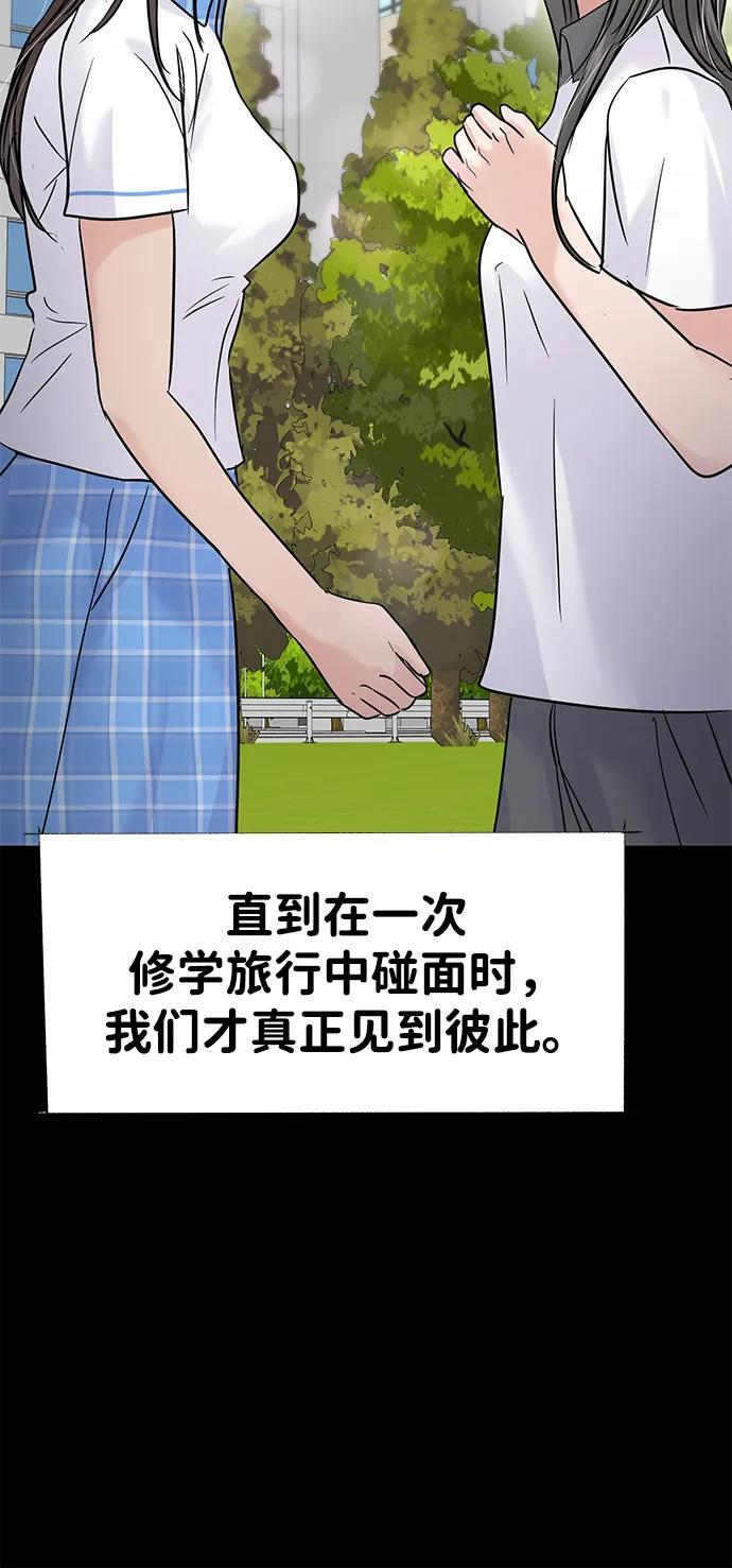 第129话 第24页