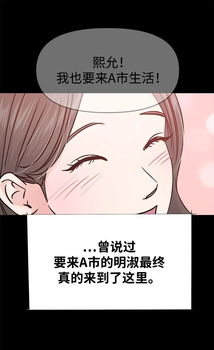 第129话 第25页