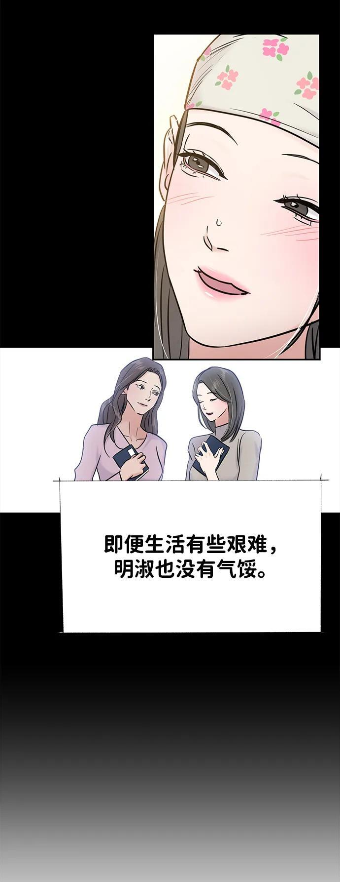第129话 第26页