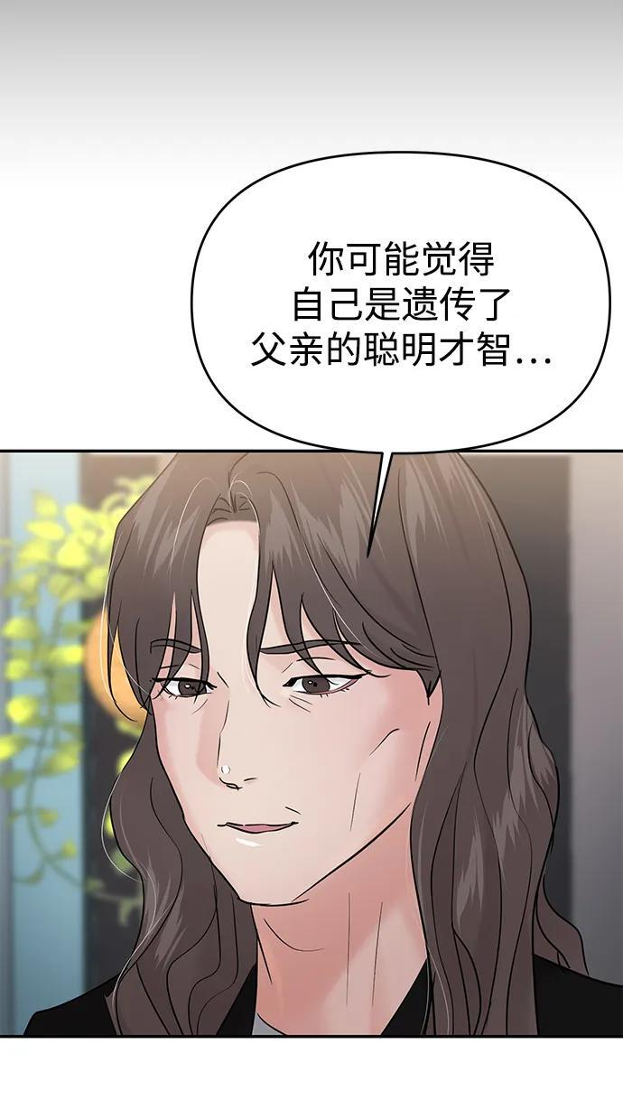 第129话 第27页