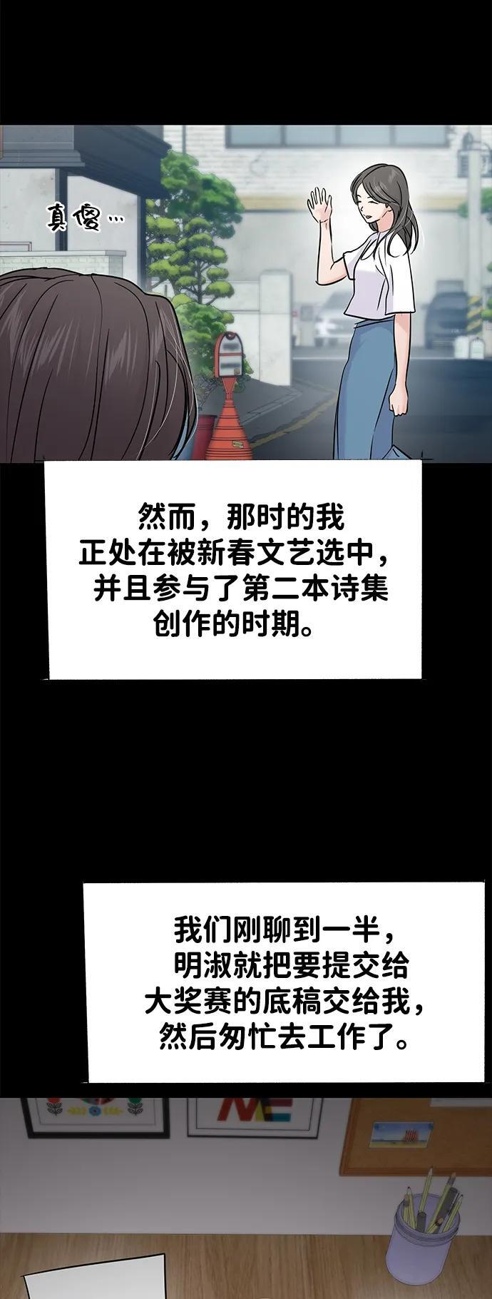 第129话 第30页