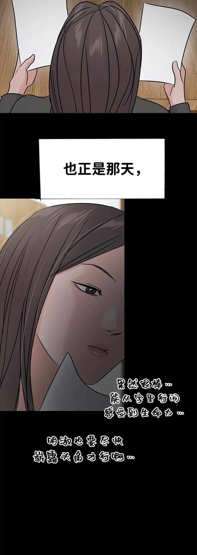 第129话 第31页