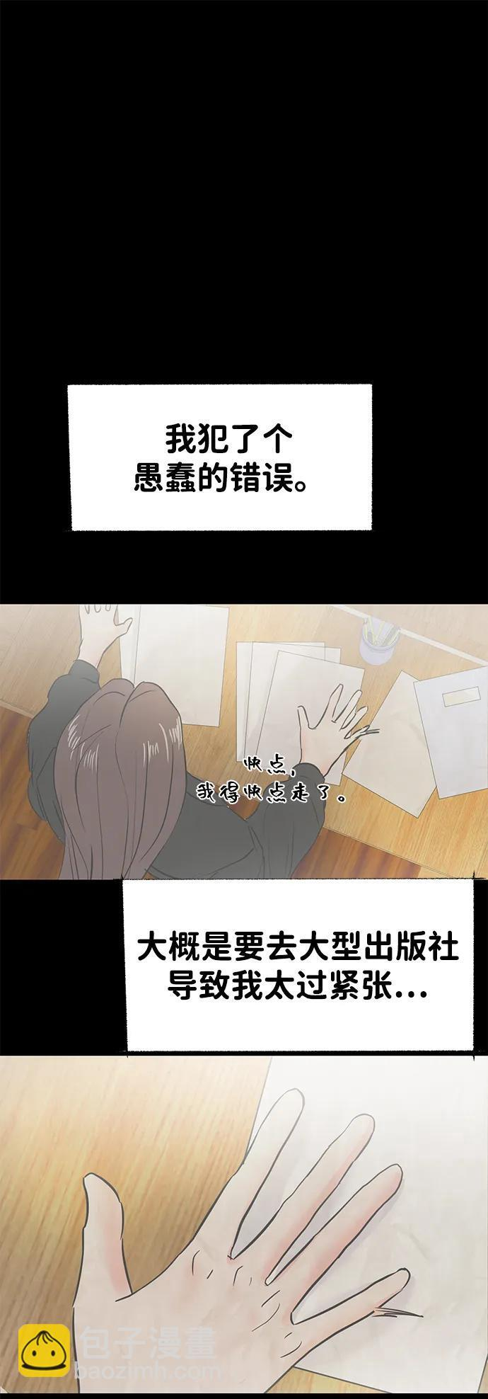 第129话 第33页