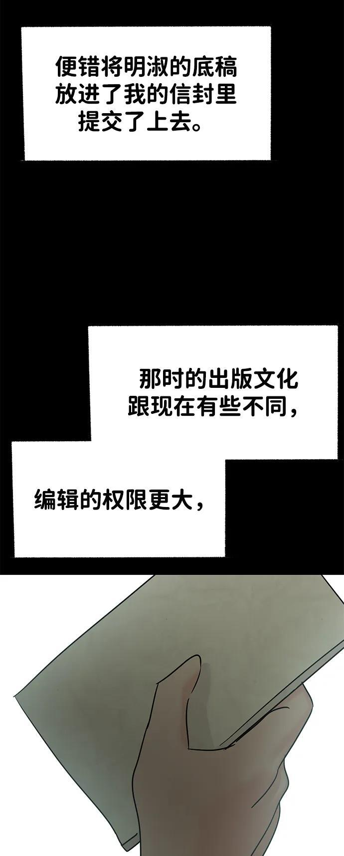 第129话 第34页