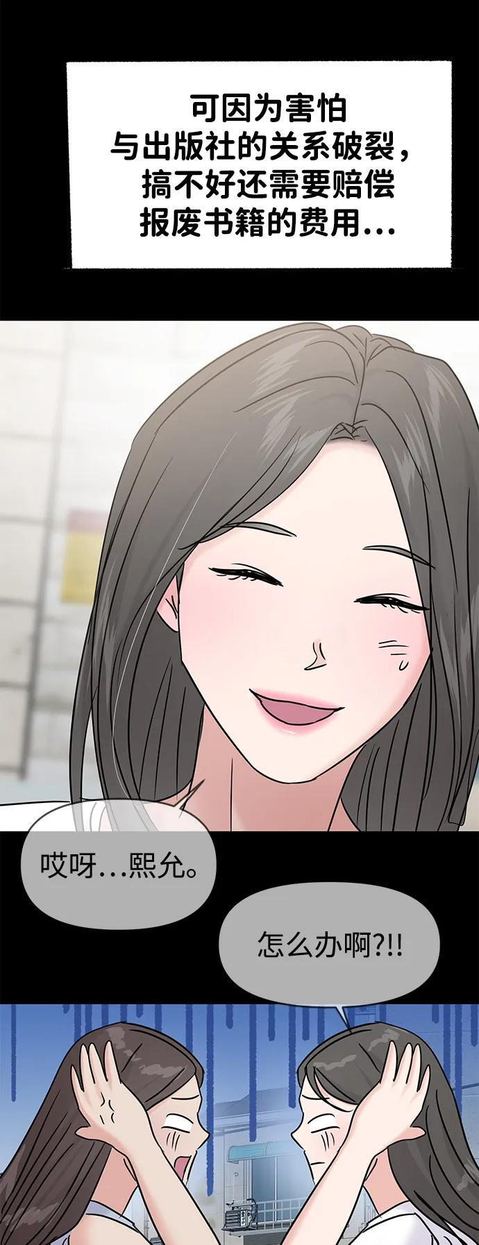 第129话 第36页