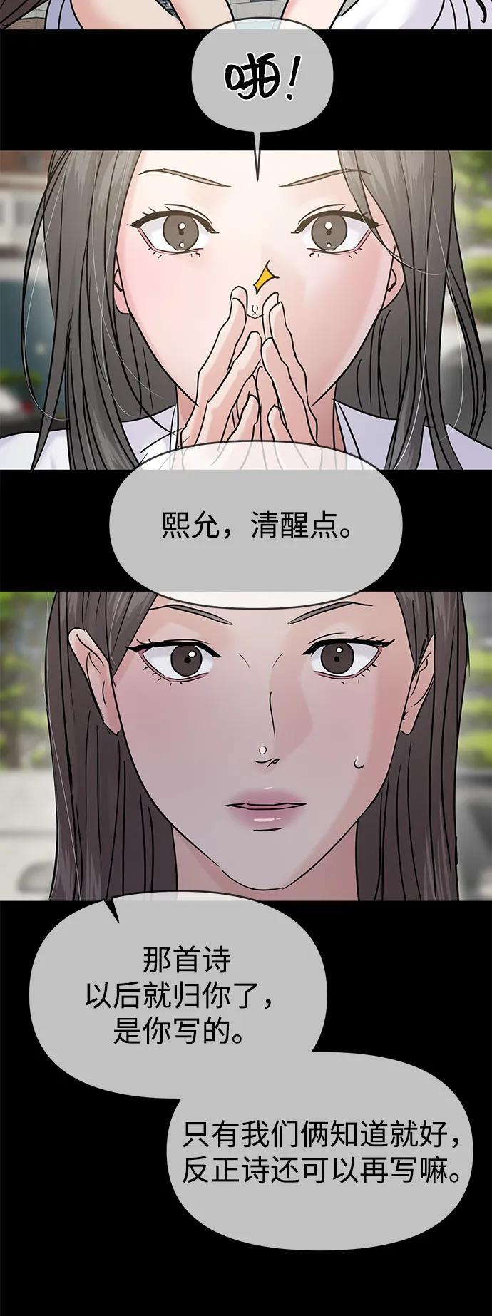 第129话 第37页