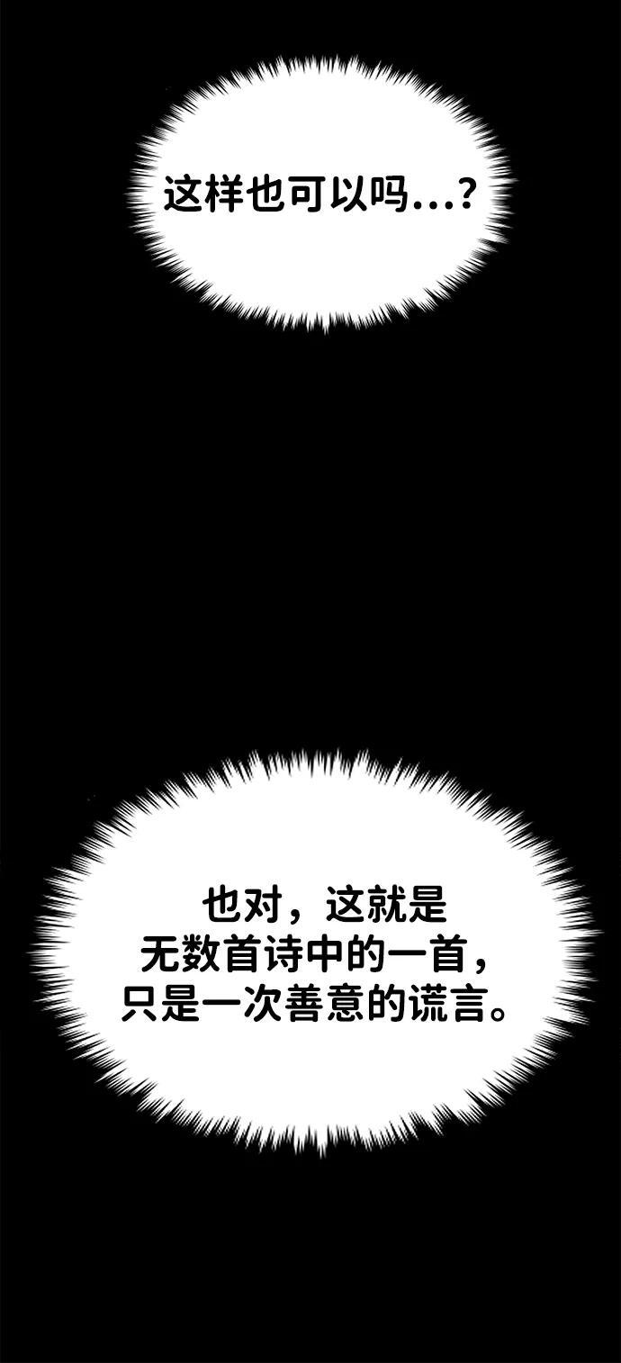 第129话 第38页