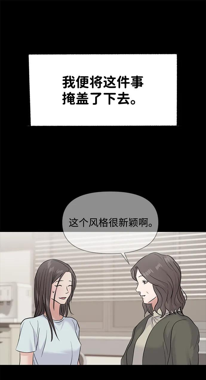 第129话 第39页