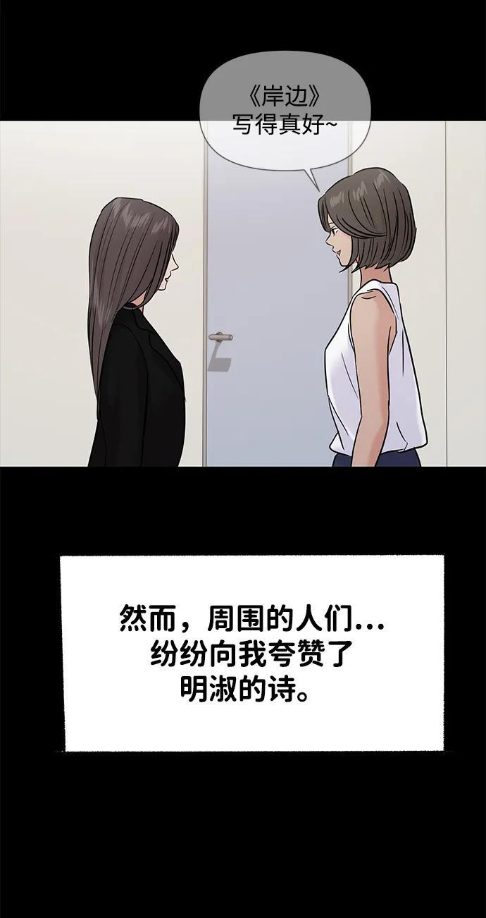 第129话 第40页