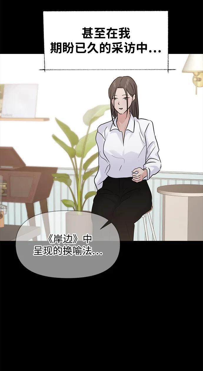 第129话 第41页