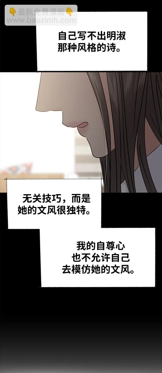 第129话 第44页