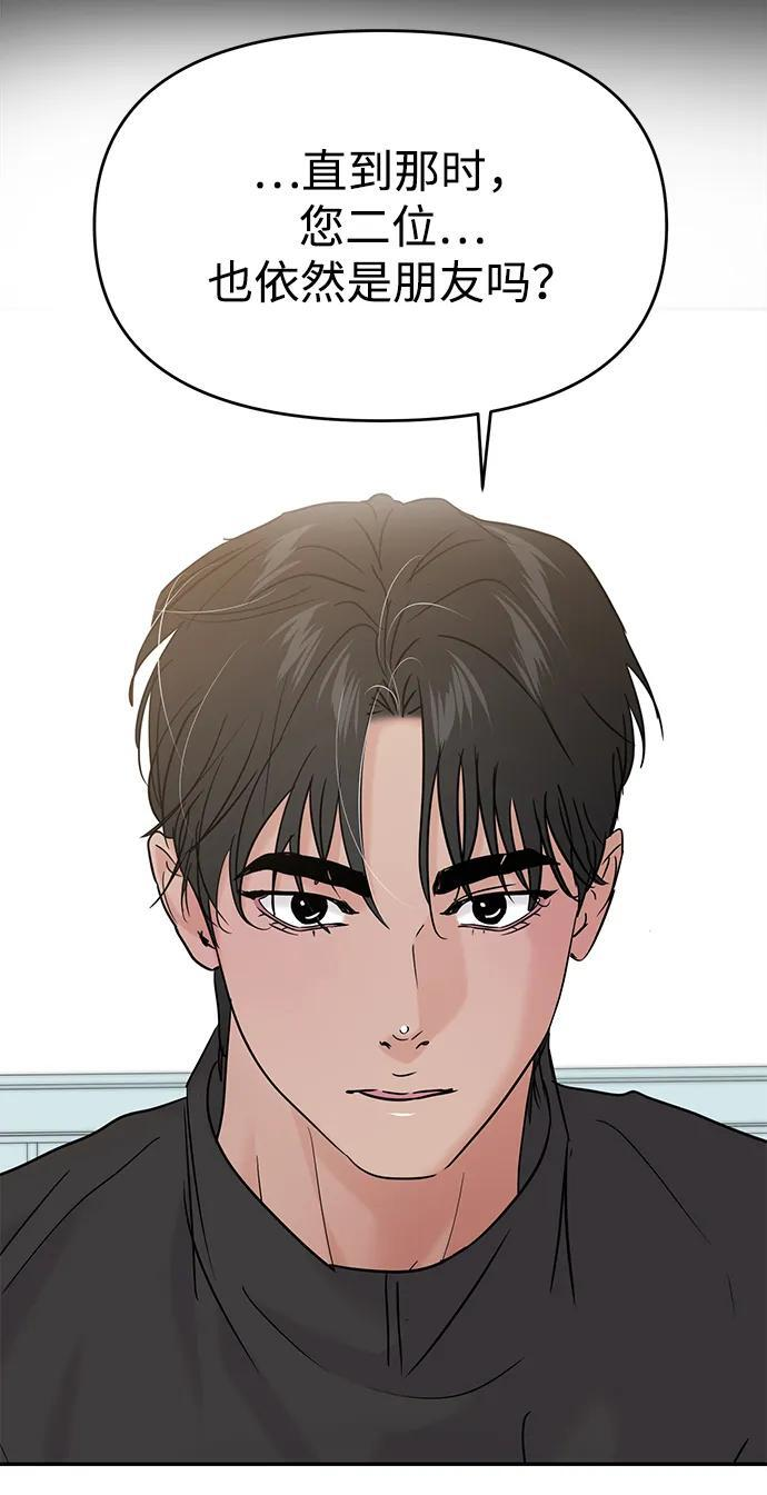 第129话 第45页