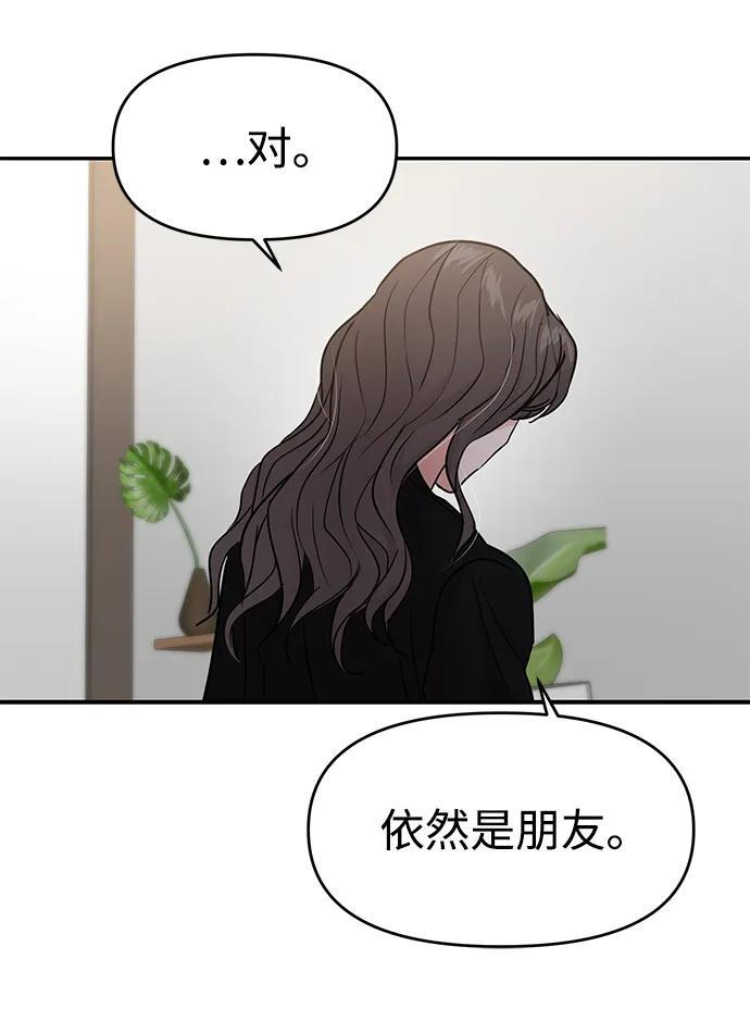 第129话 第46页
