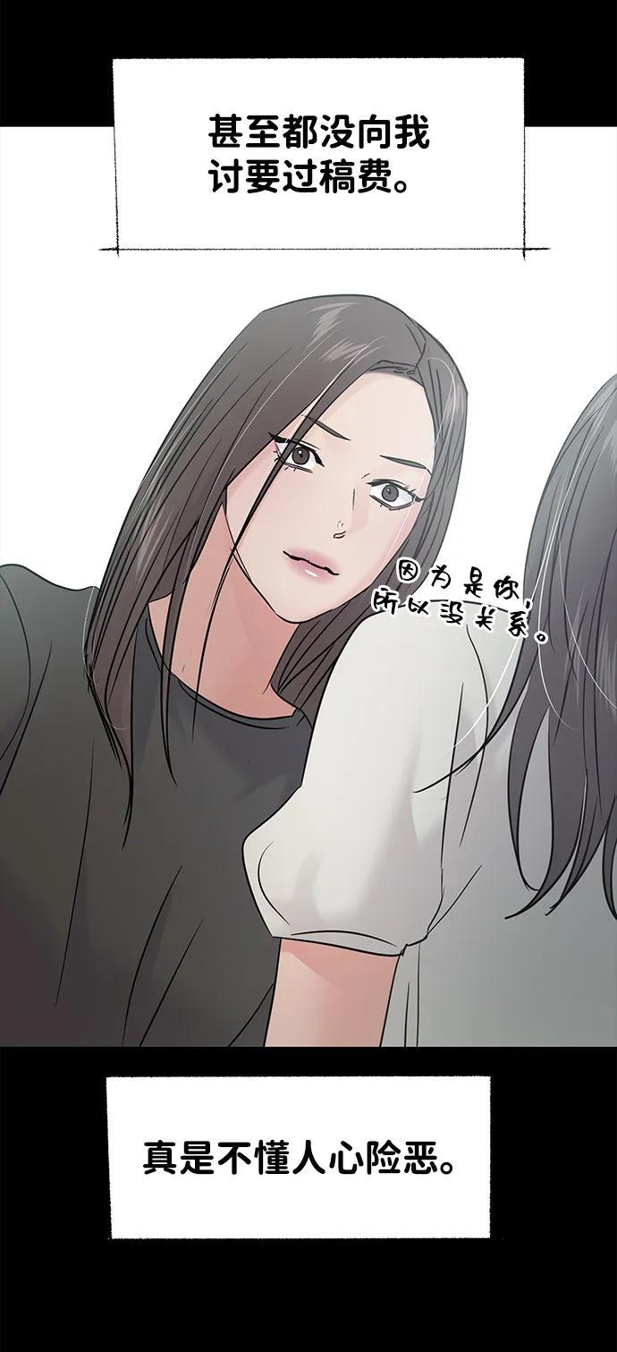 第129话 第48页