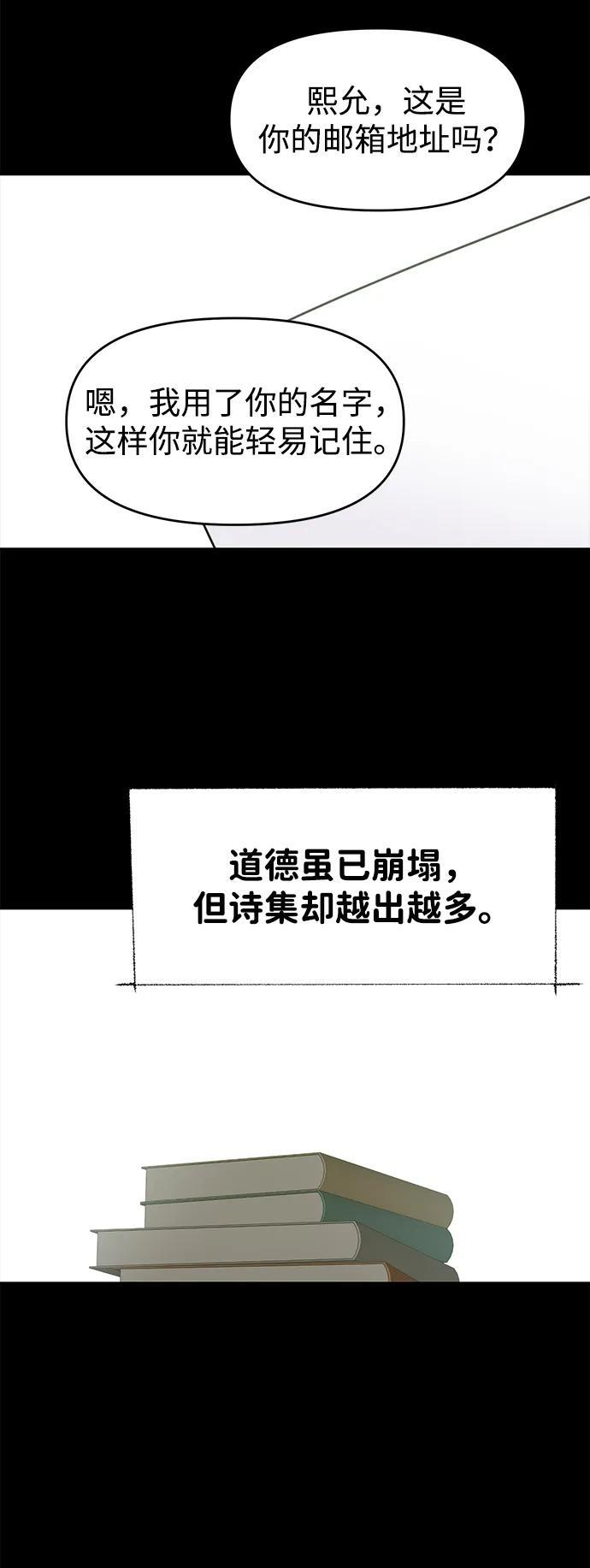 第129话 第49页