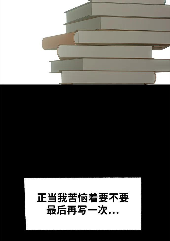 第129话 第51页