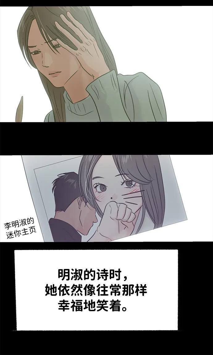 第129话 第52页