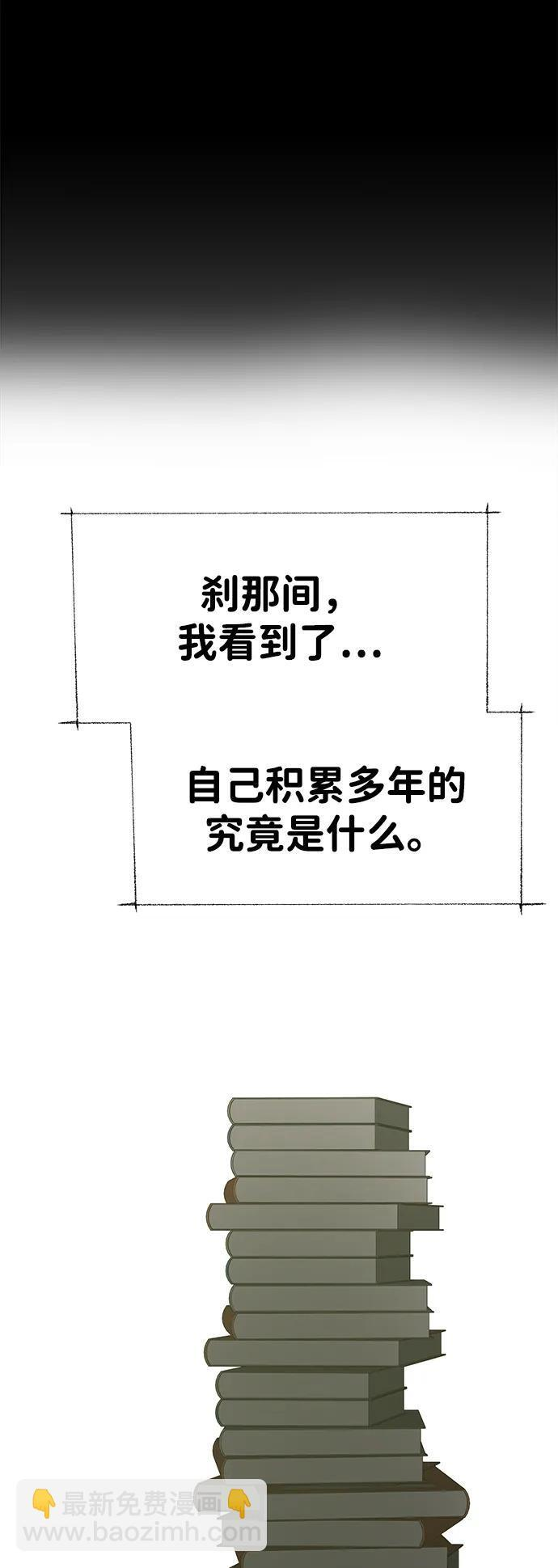 第129话 第56页