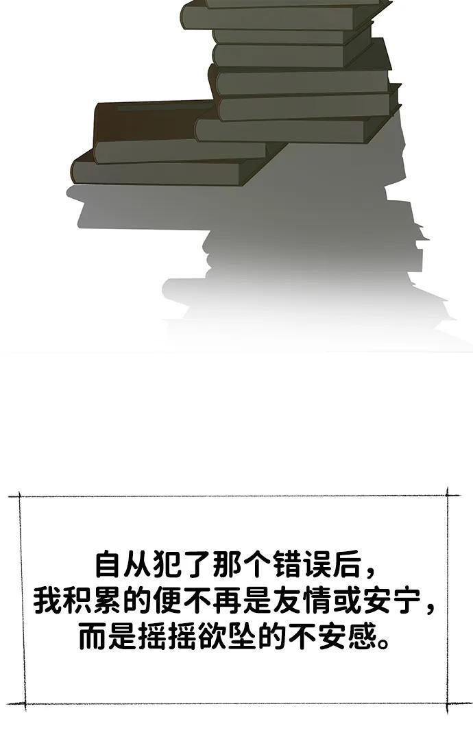 第129话 第57页