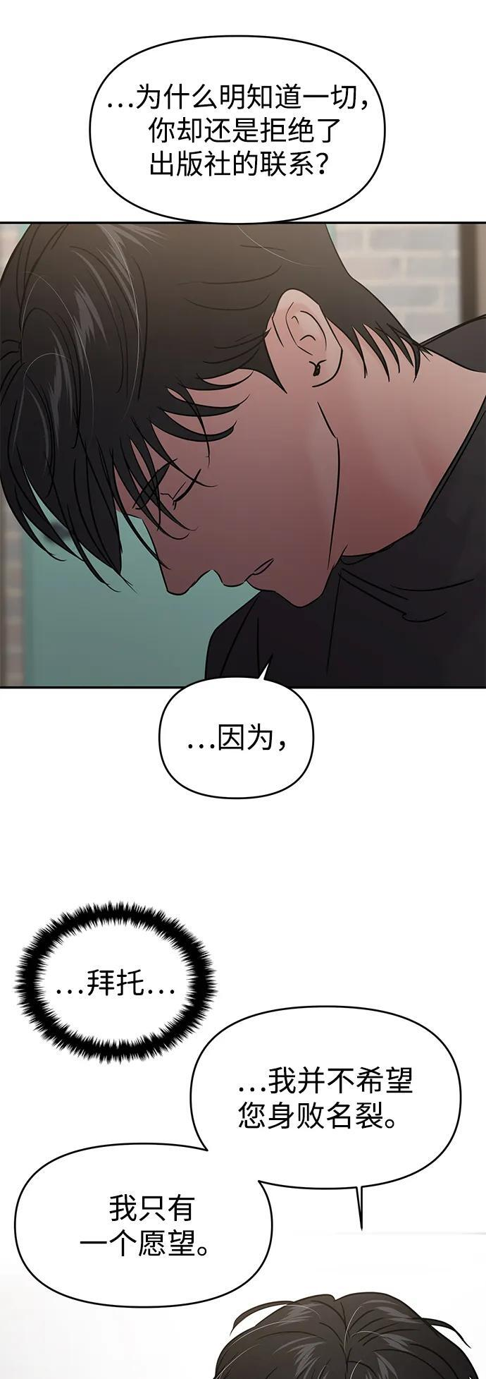 第129话 第59页