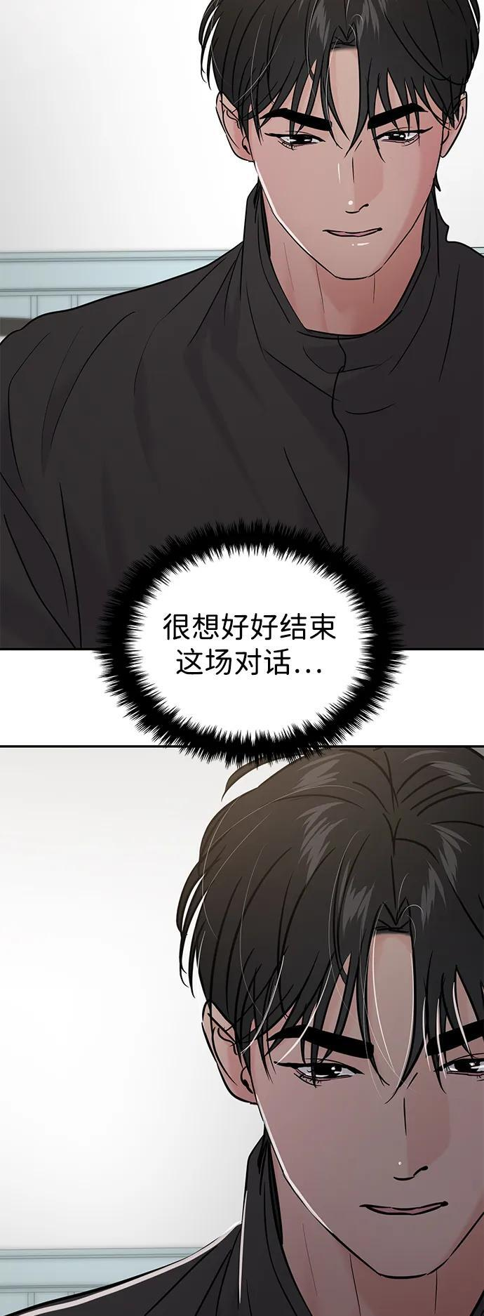 第129话 第60页