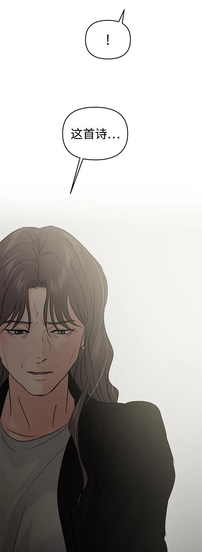 第129话 第62页