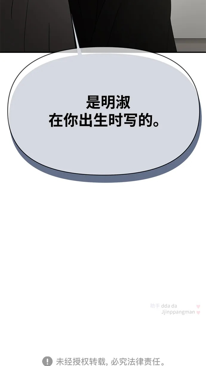 第129话 第63页