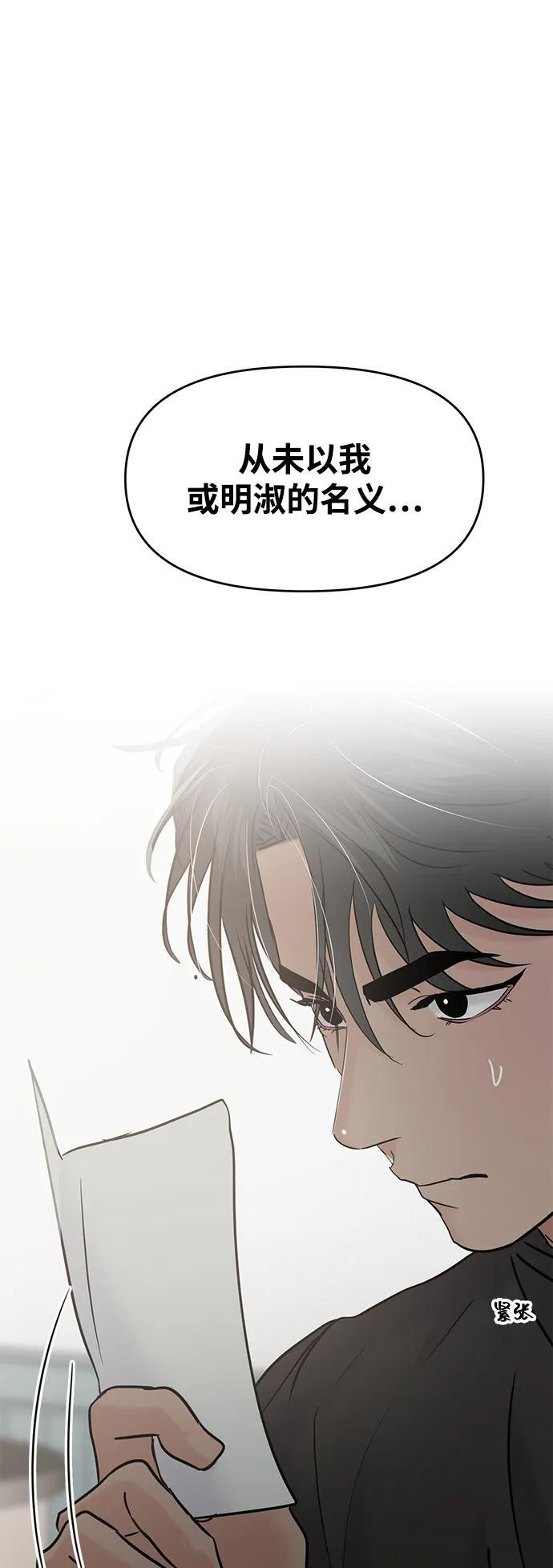 第130话 第5页