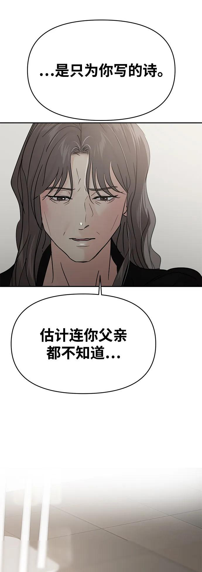 第130话 第7页