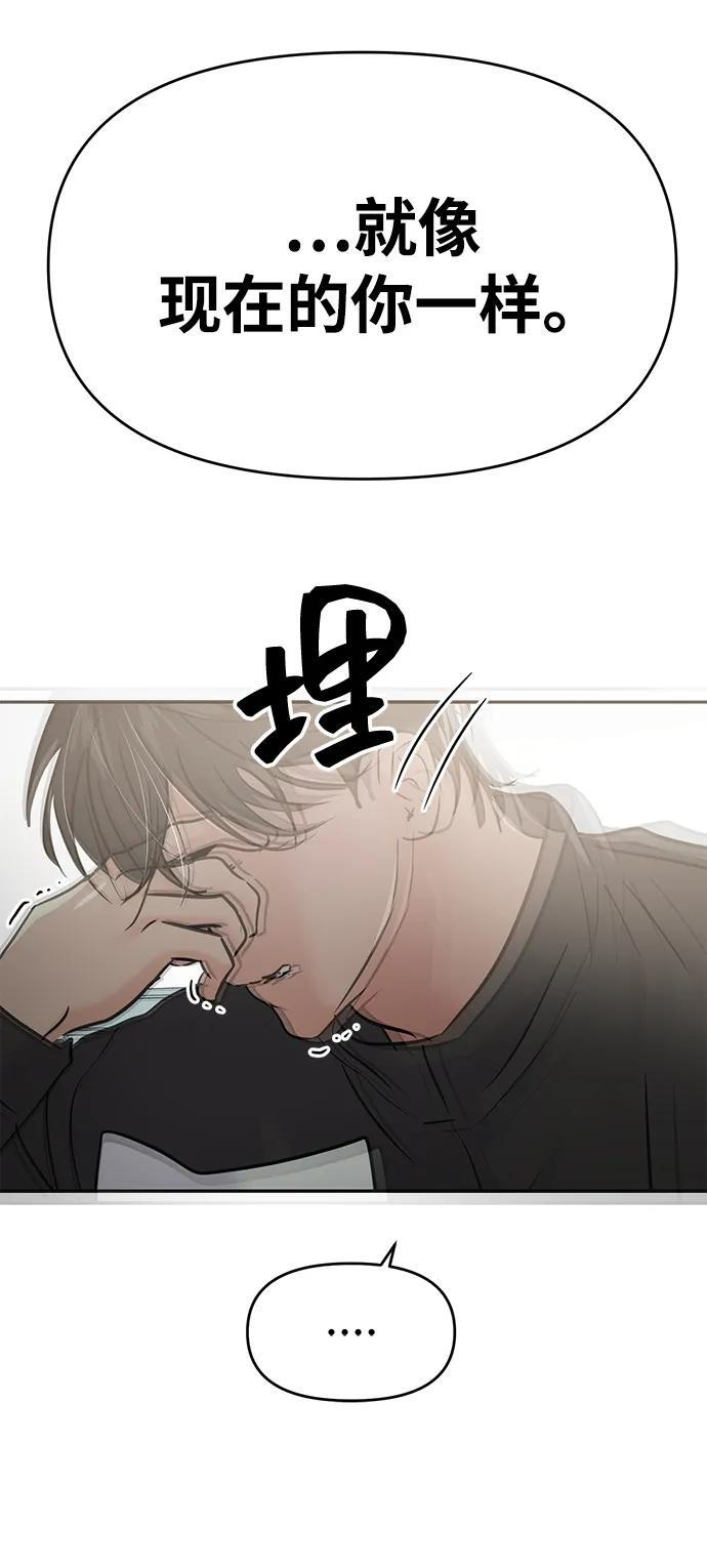第130话 第10页