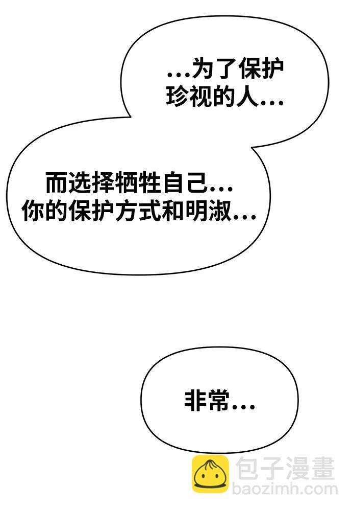 第130话 第11页