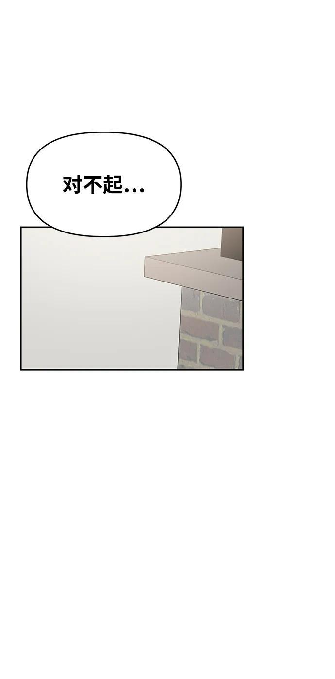 第130话 第15页