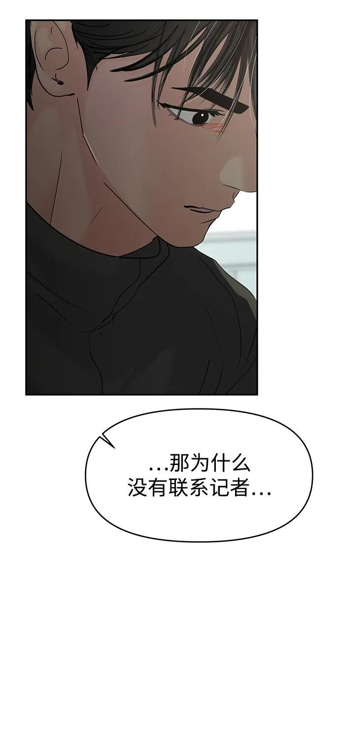 第130话 第17页