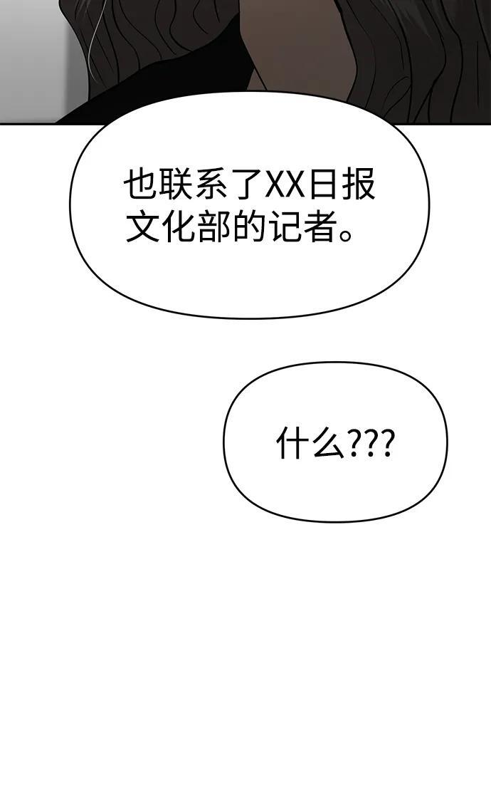 第130话 第19页
