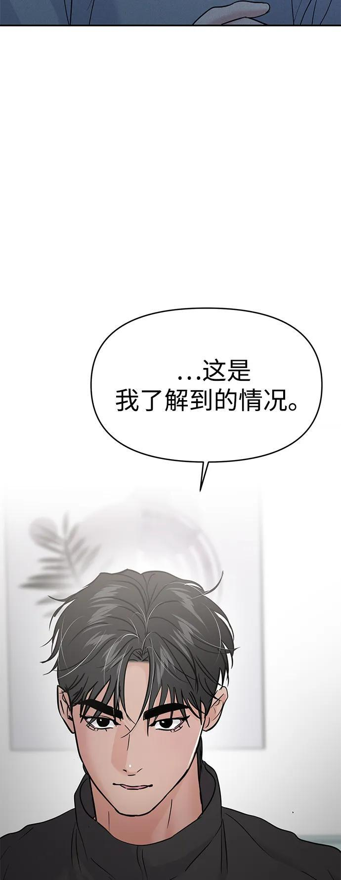 第130话 第22页