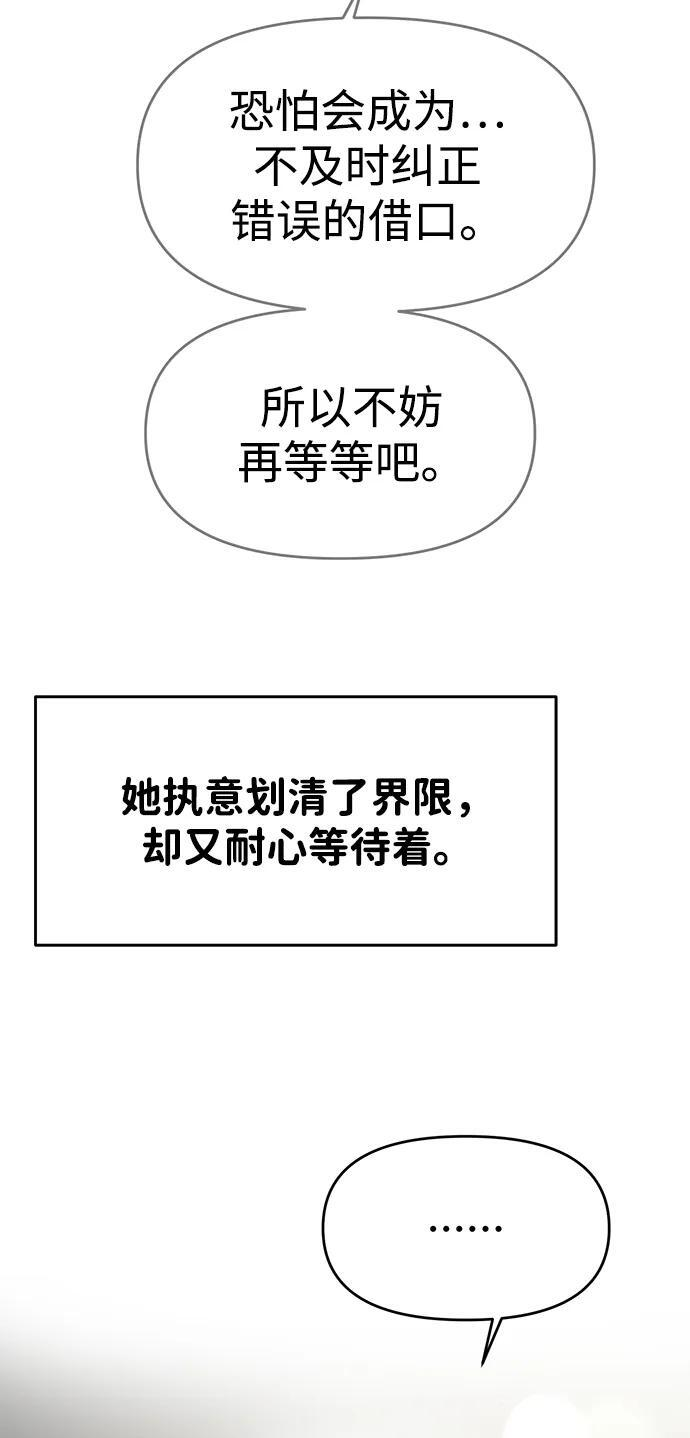 第130话 第24页